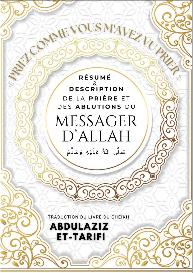 couverture du livre "priere et ablution du messager d 'الله"